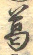 葛 위치 확인됨