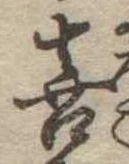 喜 위치 확인됨