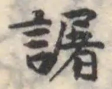 𧬅 위치 확인됨