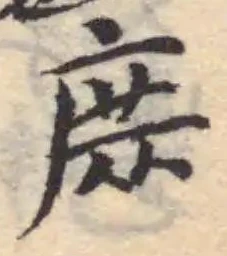 庻 위치 확인됨