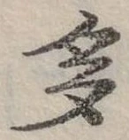 多 위치 확인됨