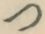 글자 つ