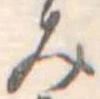 未割り当ての位置