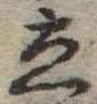 立 위치 확인됨