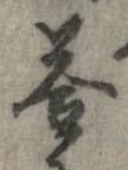 答 위치 확인됨