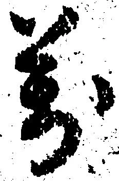 万 위치 확인됨