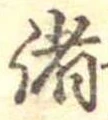 諸 위치 확인됨