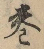 未割り当ての位置