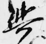 輿 위치 확인됨