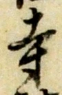 寺 위치 확인됨