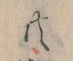 共 위치 확인됨