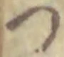 「つ」字