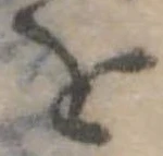 位置定マレル𛄜