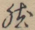 然 위치 확인됨