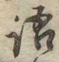 語 위치 확인됨