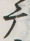 广の位置