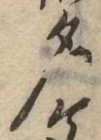 名 위치 확인됨