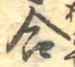 合 위치 확인됨