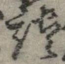 談 위치 확인됨