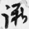 議 위치 확인됨