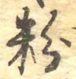 位置 確認된 粉