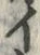 「イ」字