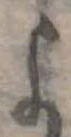미지정 위치 확인됨