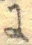 𛂌 위치 확인됨