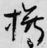 樽 위치 확인됨
