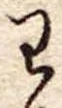 미지정 위치 확인됨