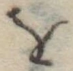 𛄜 위치 확인됨
