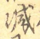 減 위치 확인됨