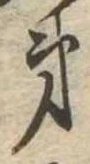 第 위치 확인됨