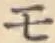 글자 モ