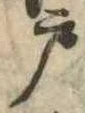 戸 위치 확인됨