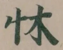 𪫟 위치 확인됨