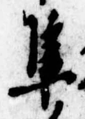 隼 위치 확인됨