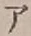 글자 ア