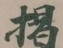 Located 掲