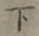 글자 下
