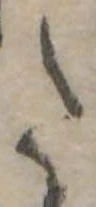 𛁠 위치 확인됨