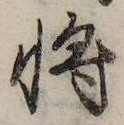 已定位未指定