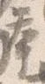 挙 위치 확인됨