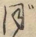 ぼ 위치 확인됨