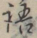語 위치 확인됨