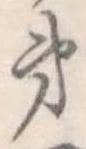 第 위치 확인됨
