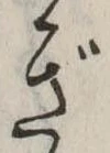 ぎ 위치 확인됨