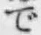 글자 で