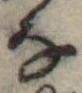 𛂂 위치 확인됨