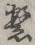 繁 위치 확인됨